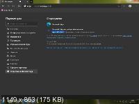 Windows 7 SP1 7601 6in1 by Sergei Strelec 16.02.2020 (x64/RUS)
