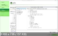 PTC Creo 6.0.4.0 + HelpCenter