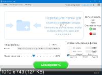 Duplicate Photo Cleaner 5.12.0.1235