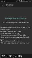 Footej Camera Premium 2.4.10 [Android]
