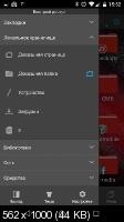 ES File Explorer File Manager Premium 4.2.2.7.1 [Android]