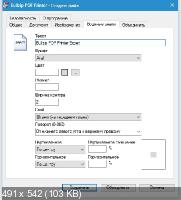 Bullzip PDF Printer Expert 11.13.0.2823