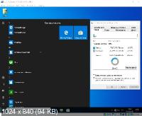 Windows 10 2in1 VL Elgujakviso Edition v.07.03.20 (x64/RUS)