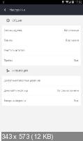 HERE WeGo  City Navigation 2.0.14032 [Android]