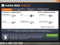 ShieldApps Hard Disk Shield Pro 1.5.6