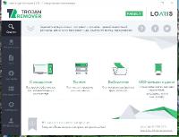 Loaris Trojan Remover 3.1.18.1423 RePack + Portable
