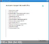 Microsoft Office 2016 x86 Pro Plus VL / Standard 4978.1001 by adguard (RUS/2020)
