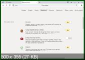 Yandex Browser 20.3.0.1223 Stable Portable by Cento8