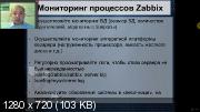 Zabbix - развертывание полноценного мониторинга (2020)