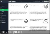 HDCleaner 1.289 Portable by Kurt Zimmermann