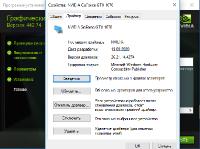NVIDIA GeForce Desktop 442.74 WHQL + For Notebooks + DCH