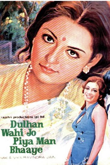 Dulhan Wahi Jo Piya Man Bhaaye (1977) 1080p WEB-DL AVC AAC-BWT Exclusive