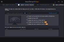 IObit Smart Defrag Pro 6.7.0.26 Final [акция COMSS] (2020) PC
